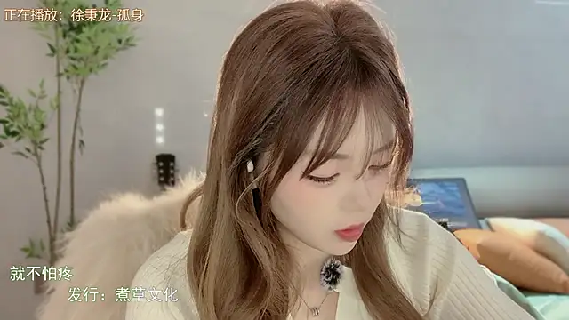 MM_MUMU's cam snapshot