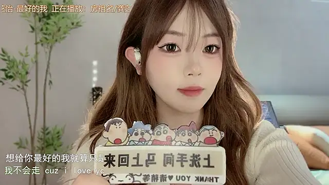 MM_MUMU live sex cam