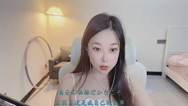 Love-feifei live sex cam