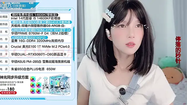 hi-AnAn live sex cam