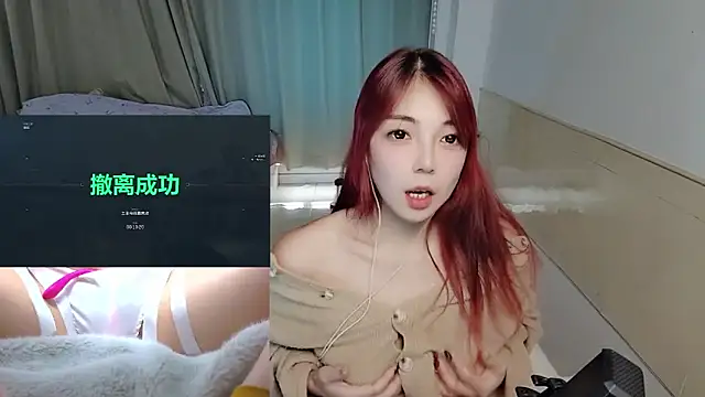 Song_99 live sex cam