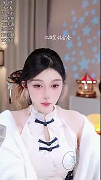 UUsweet's cam snapshot