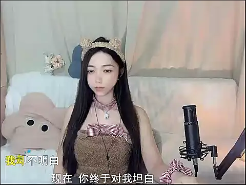 L_NeiNei's cam snapshot