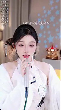 UUsweet's cam snapshot