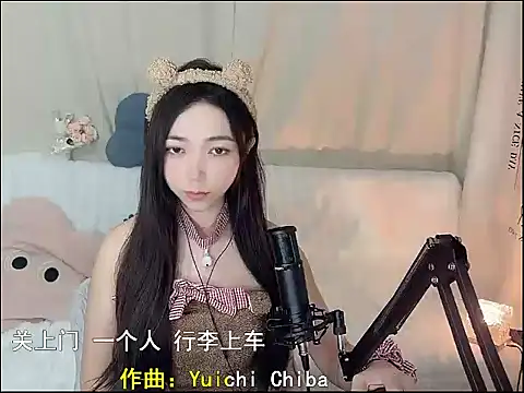 L_NeiNei's cam snapshot