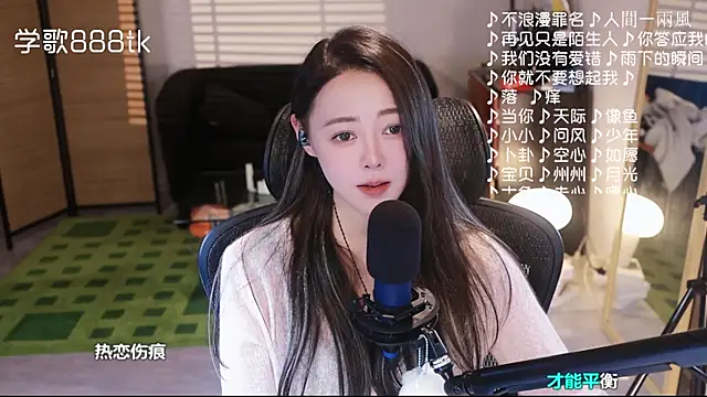 Potatosi's cam snapshot