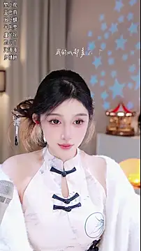 UUsweet's cam snapshot