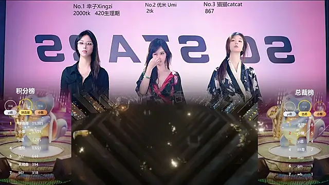 SC-Star03 live sex cam