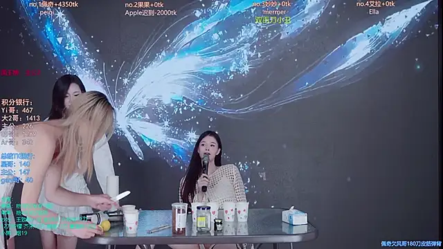 DNA_69's cam snapshot