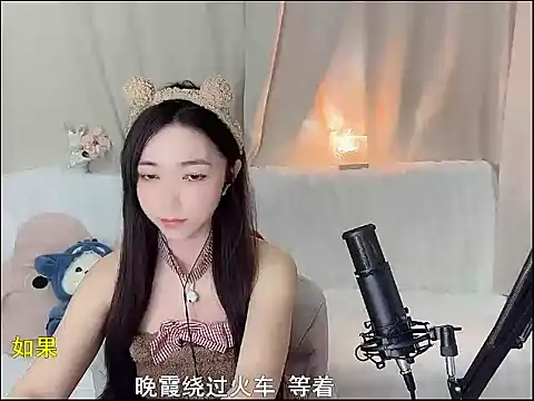 L_NeiNei live sex cam