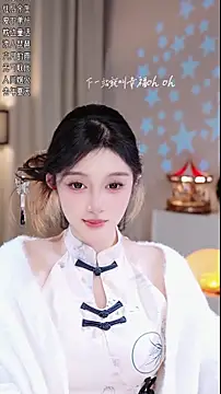 UUsweet's cam snapshot