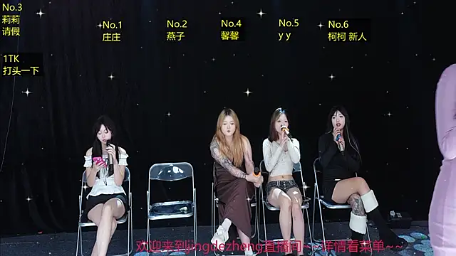 Jingdezheng's cam snapshot