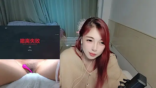 Song_99's cam snapshot