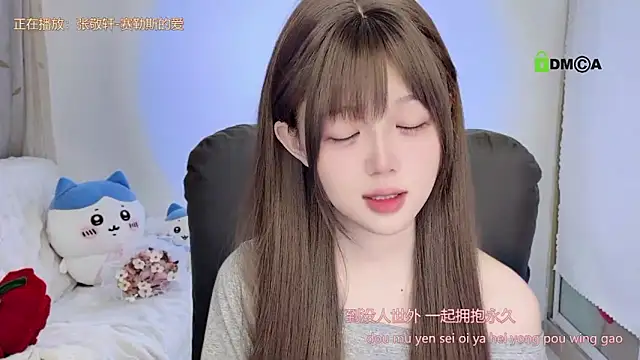 gummy-candy's cam snapshot