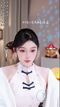 UUsweet's cam snapshot