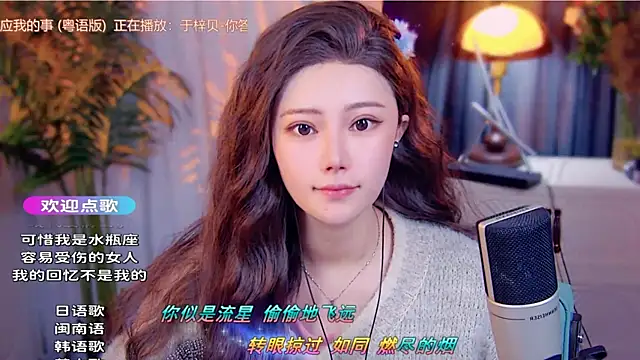 cherry-fa's cam snapshot