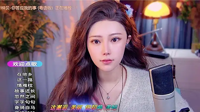 cherry-fa's cam snapshot