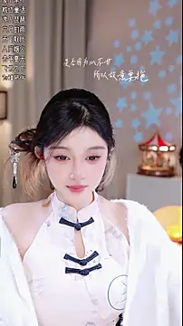 UUsweet's cam snapshot