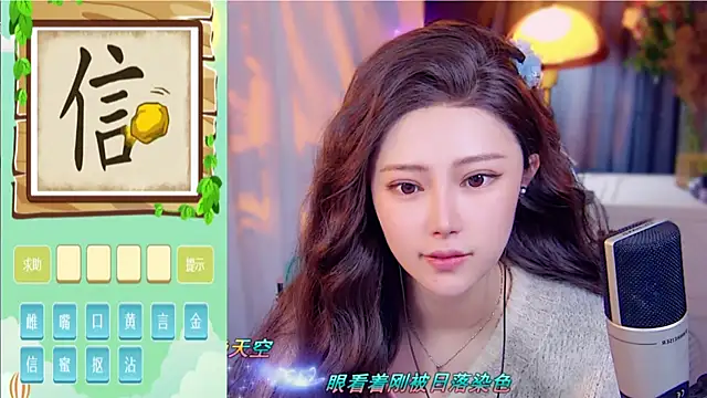 cherry-fa live sex cam