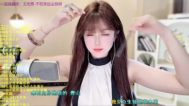 SingingChili live sex cam