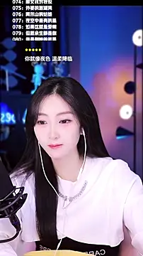 Singer-muzi's cam snapshot