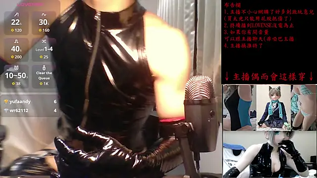 Kig_Lunia's cam snapshot