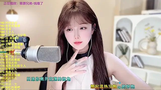 SingingChili live sex cam