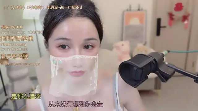 babykitty- live sex cam