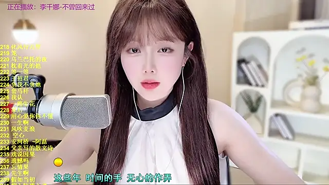 SingingChili live sex cam