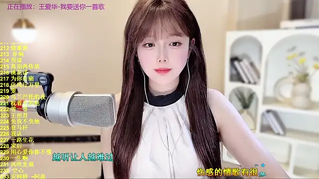 SingingChili live sex cam