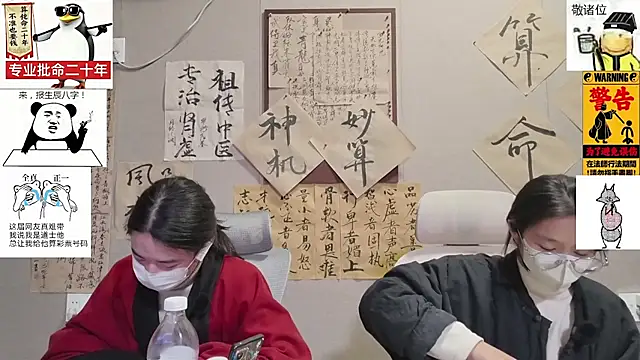 ZhuXiang-JuShi live sex cam