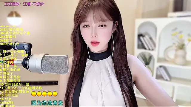 SingingChili live sex cam