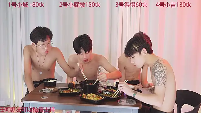 GFBOYS-111's cam snapshot