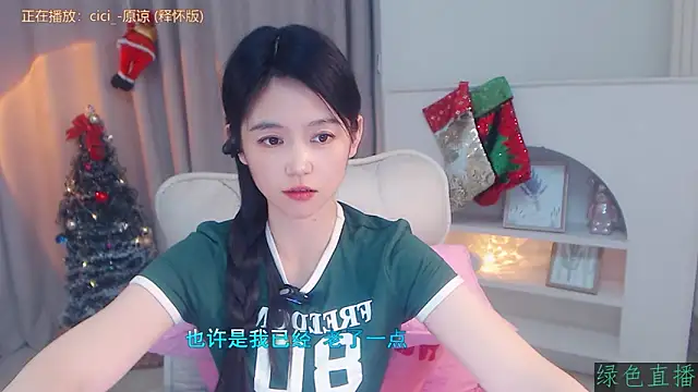 Coco-Sweetie live sex cam