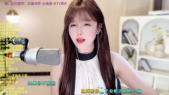 SingingChili live sex cam