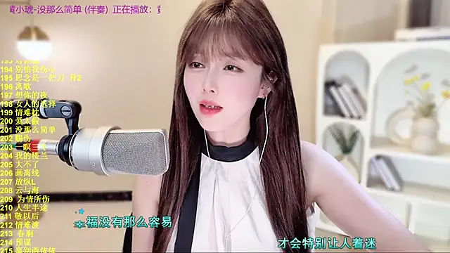 SingingChili live sex cam