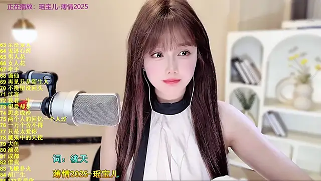 SingingChili live sex cam