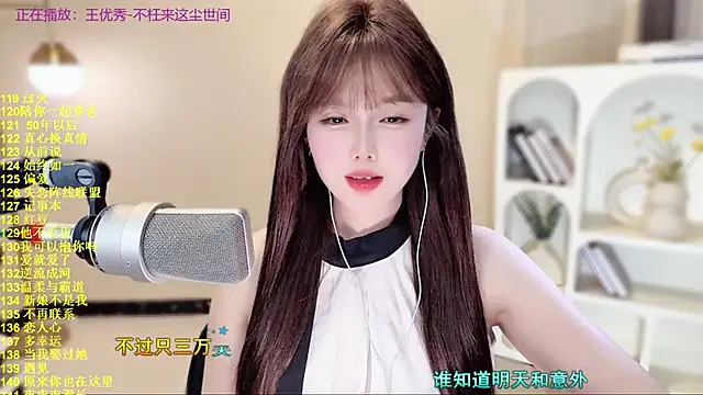 SingingChili live sex cam