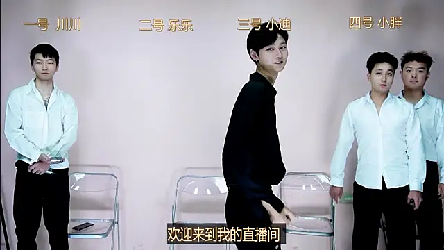 EXO-001's cam snapshot