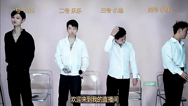 EXO-001's cam snapshot