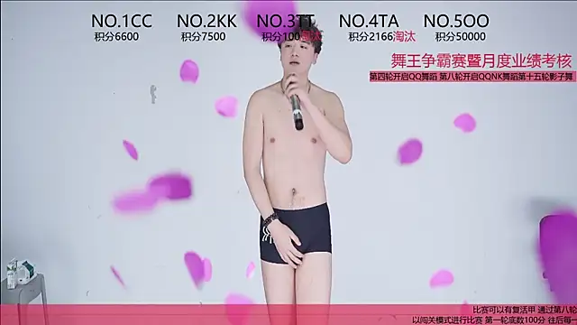 sweetboys666 live sex cam