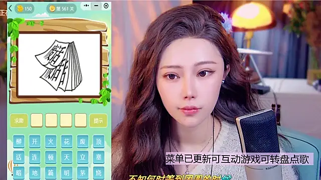 cherry-fa's cam snapshot