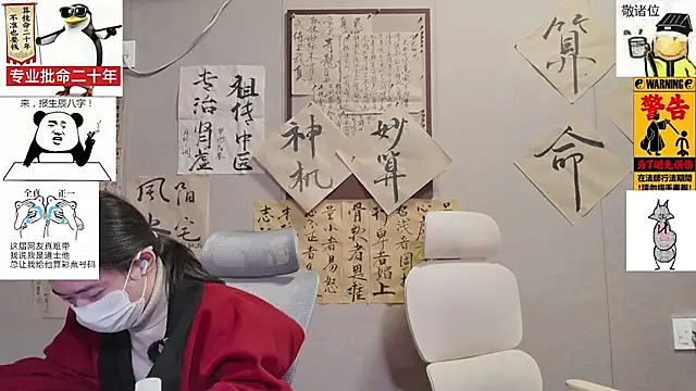 ZhuXiang-JuShi's cam snapshot