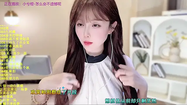 SingingChili live sex cam