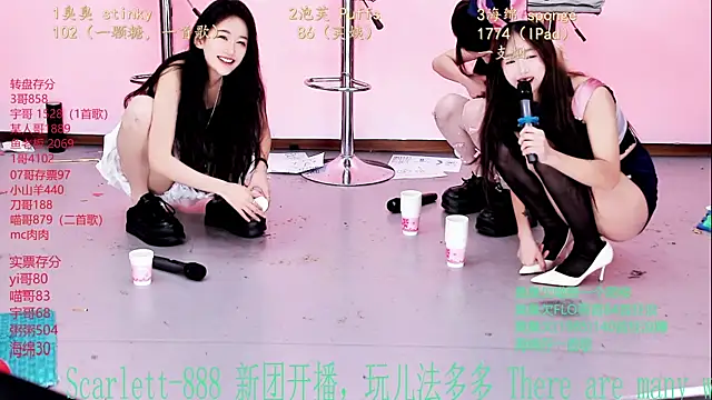 Scarlett-888 live sex cam