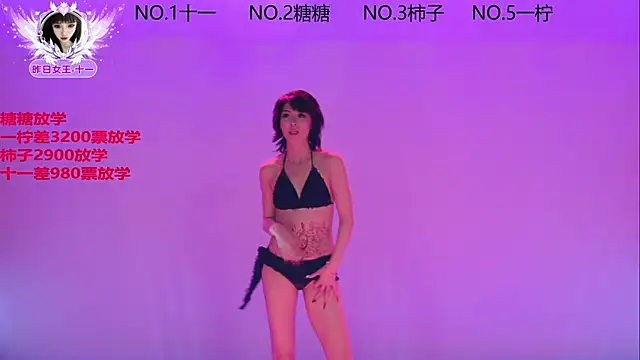 ERA_002 live sex cam