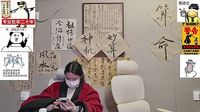 ZhuXiang-JuShi's web cam