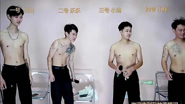 EXO-001's cam snapshot