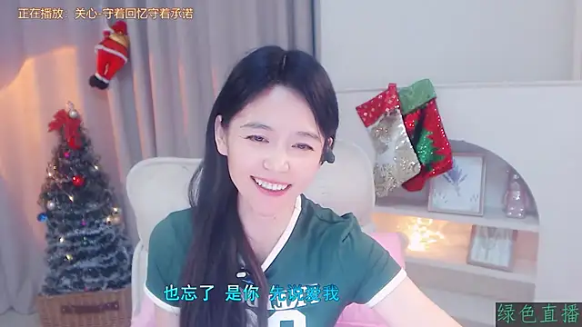 Coco-Sweetie's cam snapshot