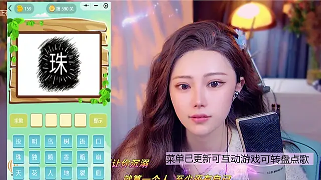 cherry-fa's cam snapshot